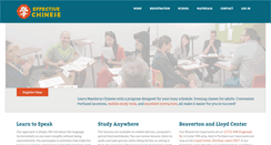 Desktop Screenshot of effectivechinese.net